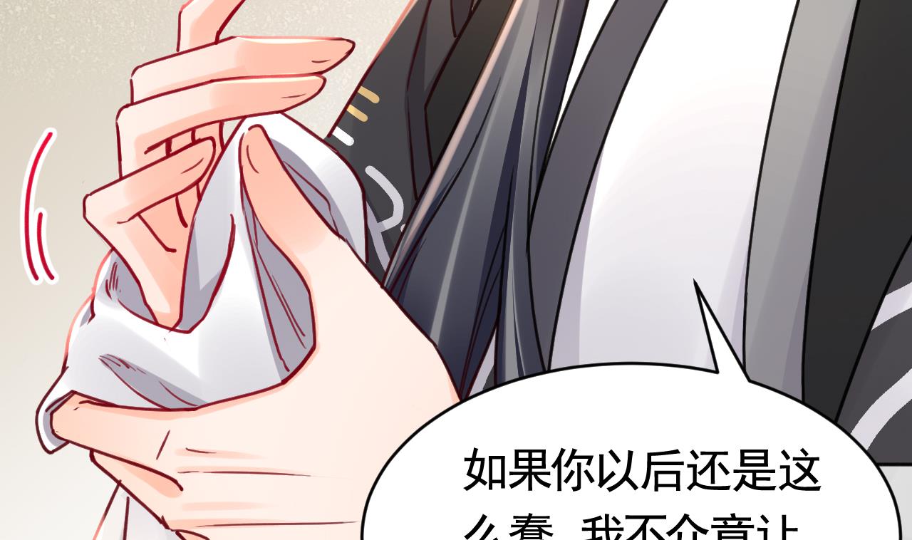 第64话 师徒重逢118