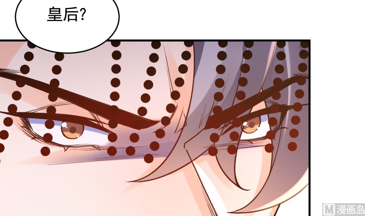 第77话  老情敌见面19