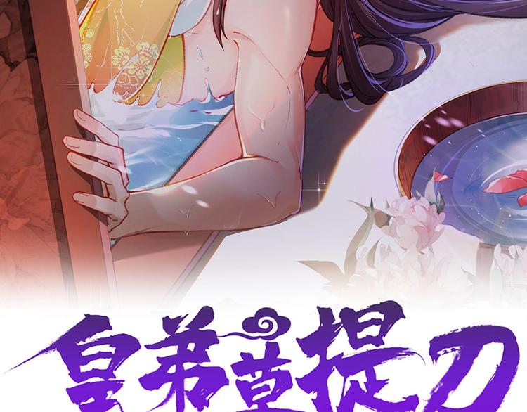 番外 是酒甜还是我甜？2