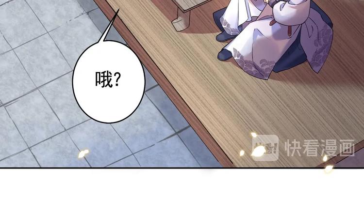 第10话 秘密被发现55
