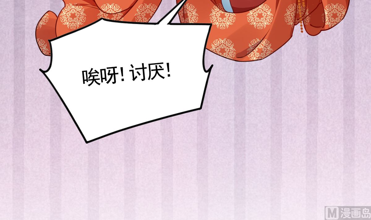 第41话  你胸掉了20