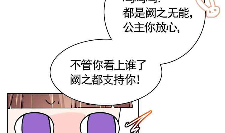 第9话 命悬一线89