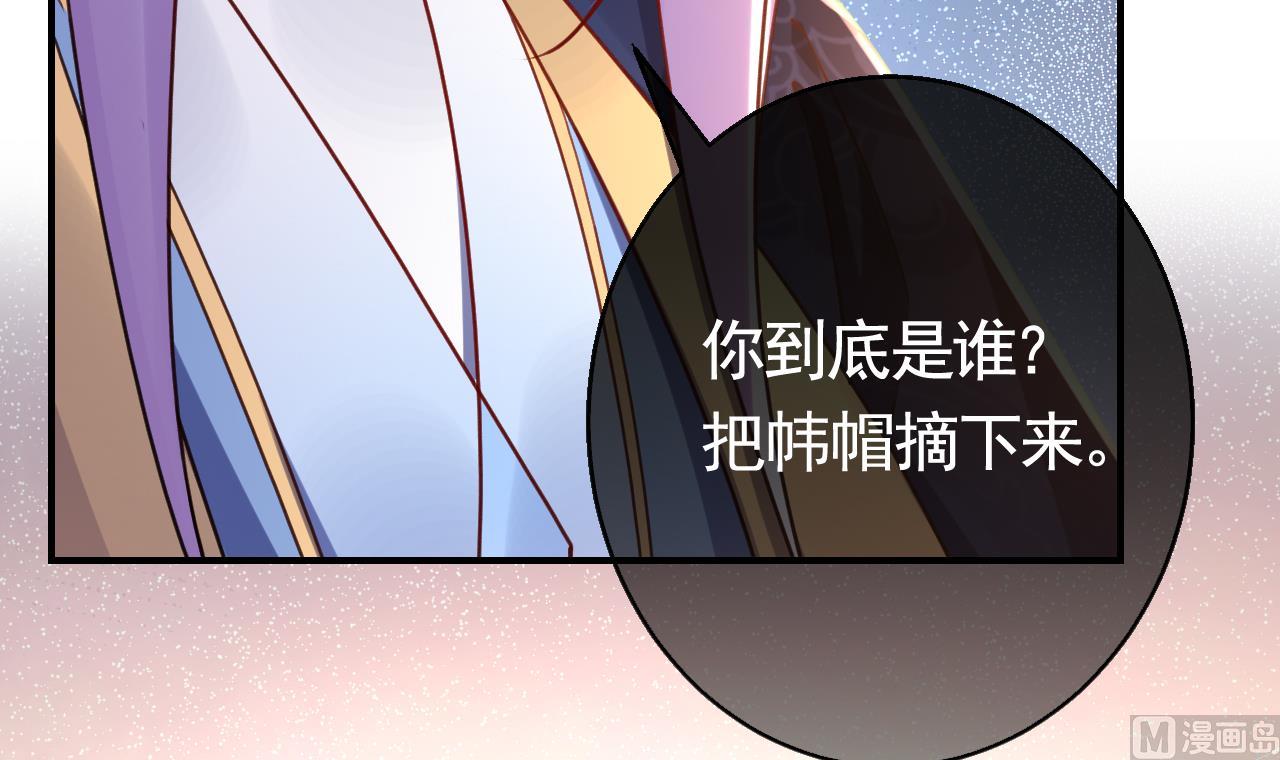第62话  楚亲王来了5