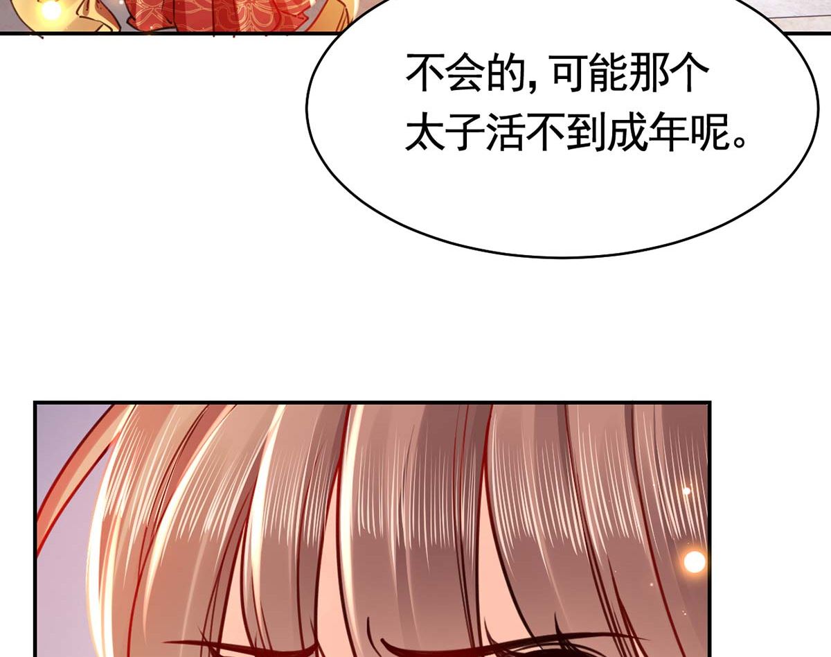 第46话 救赎45