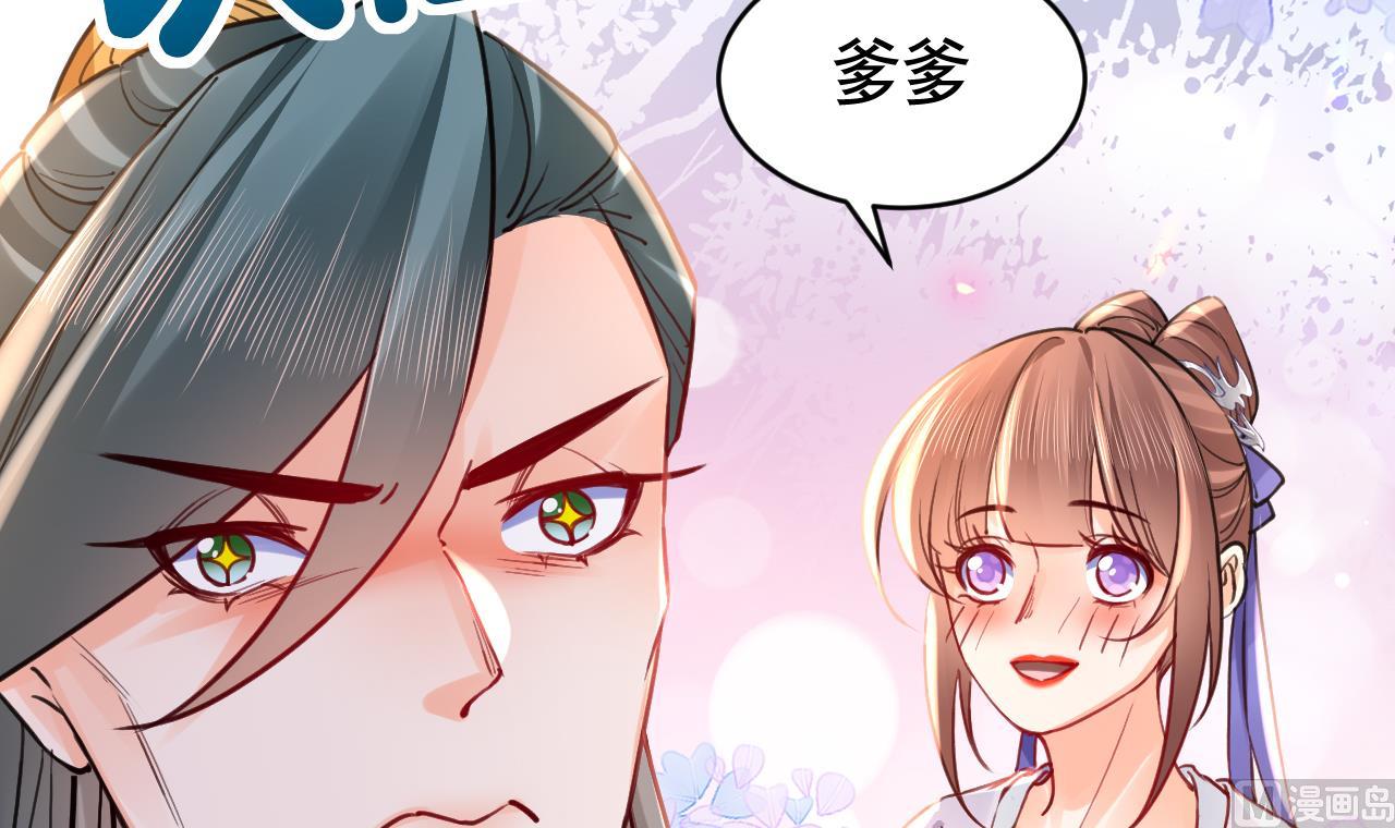 第74话  与你沉溺48