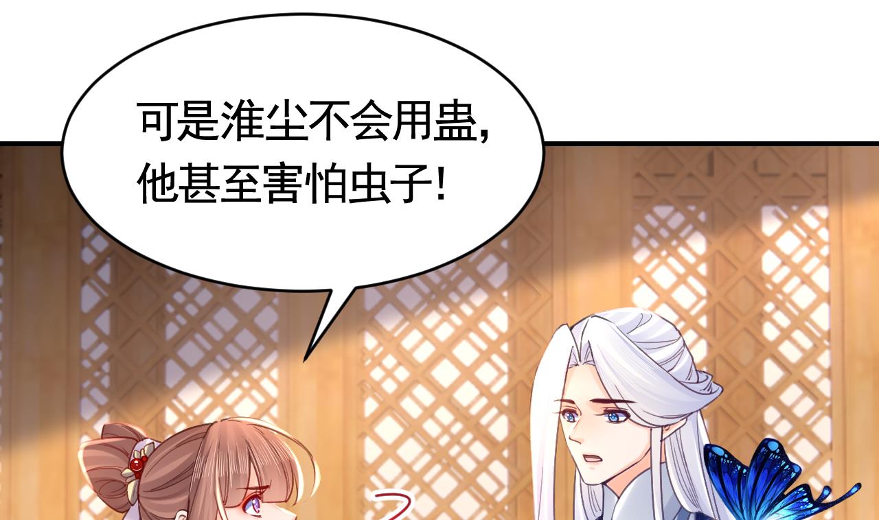 第67话 黑甲军团99