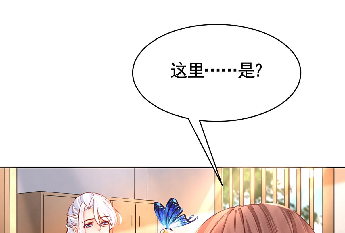 第44话 平生如梦31
