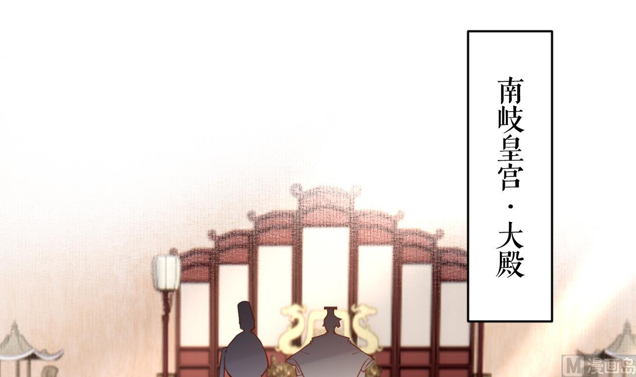 第77话  老情敌见面82