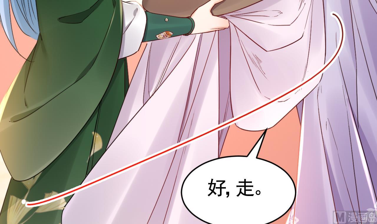第63话 走不出这太子府了86