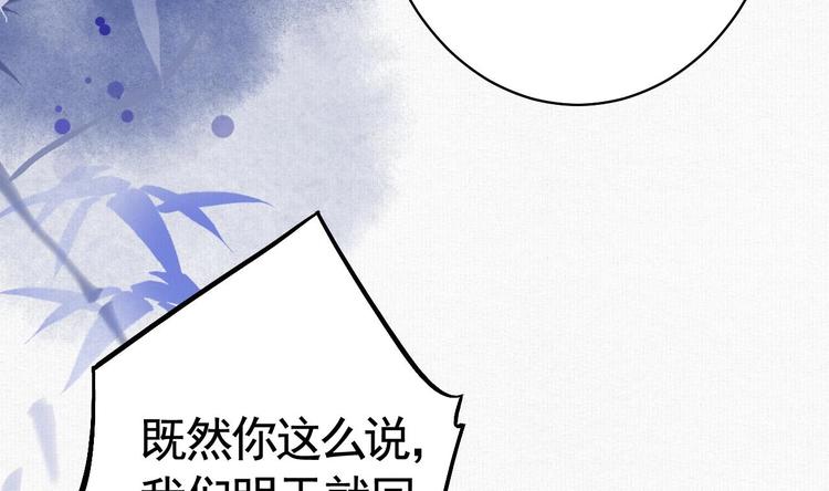 特辑执子之手与子偕老85