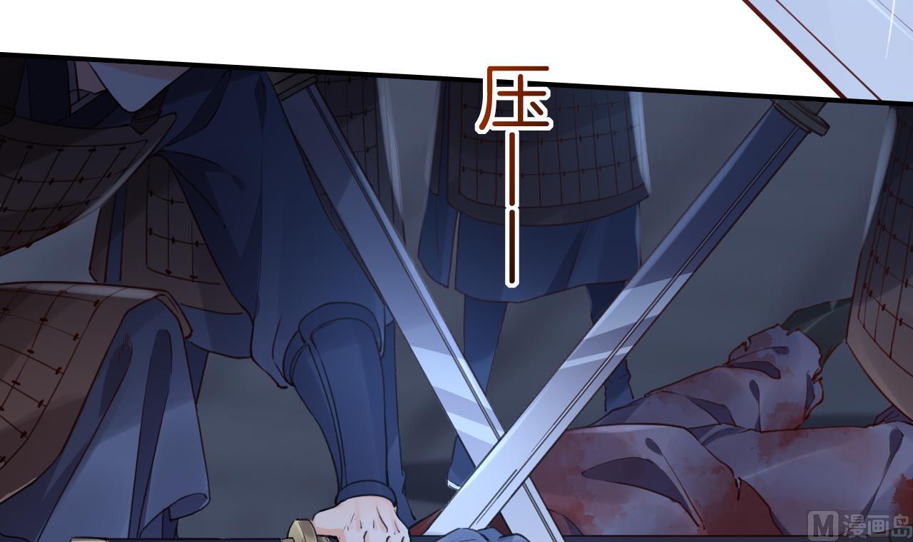 第81话使馆遇袭56