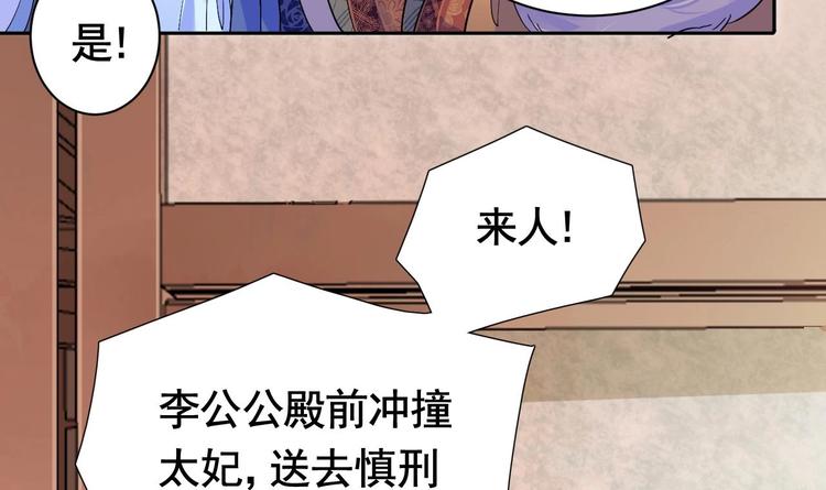 第5话 暗藏心机23