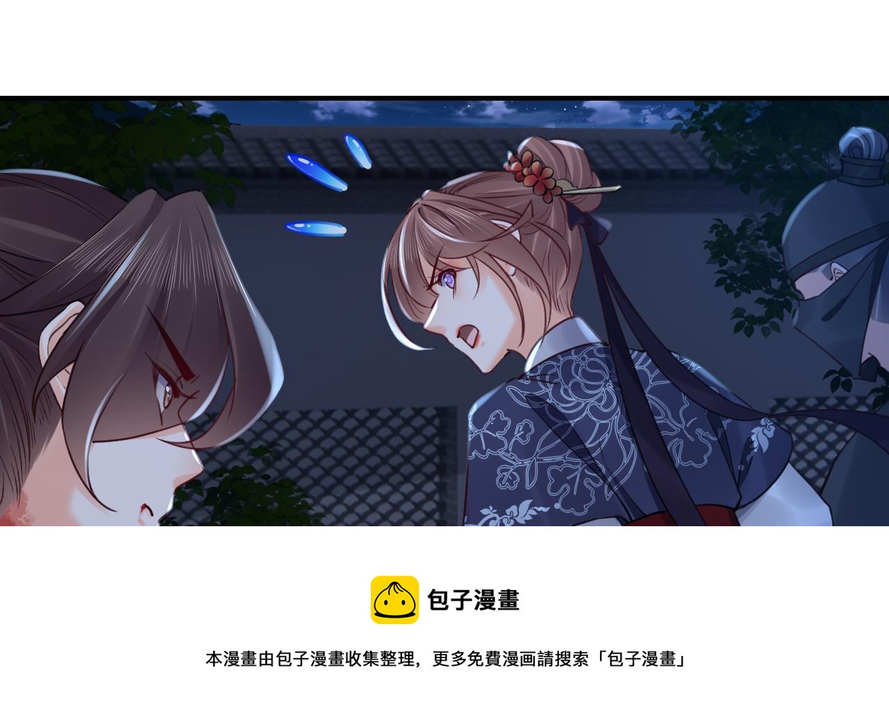第71话 出逃48