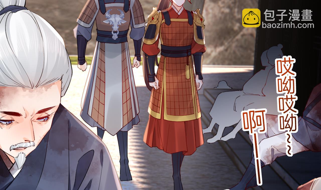 第89话  遇刺88