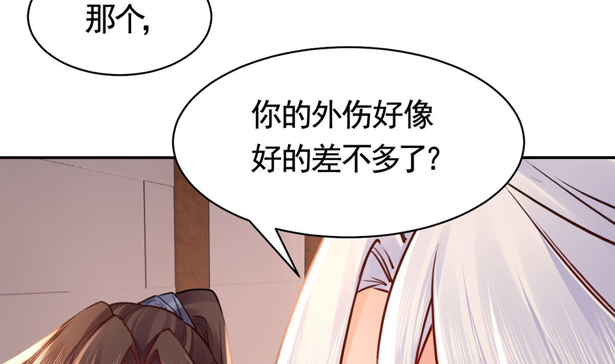第50话 山谷中的一天72