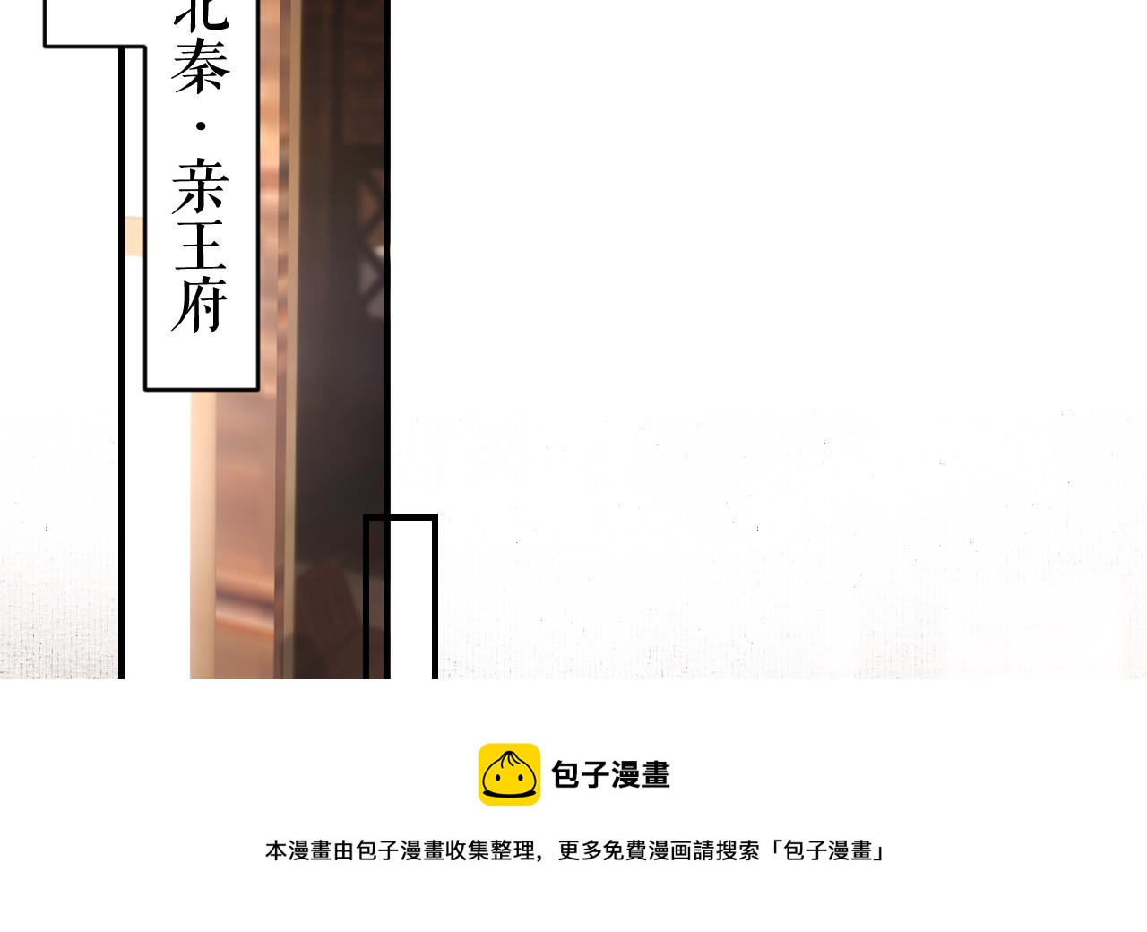 第72话 生如尘埃40