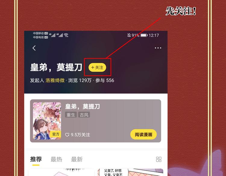 第10话 秘密被发现128