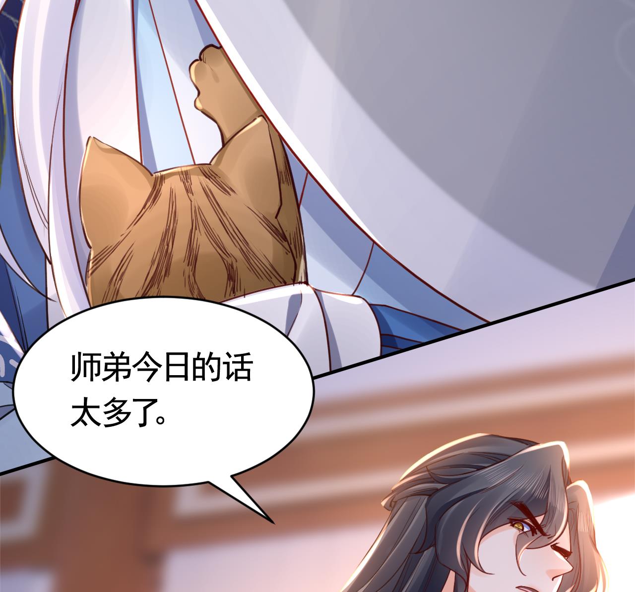 第63话 走不出这太子府了18