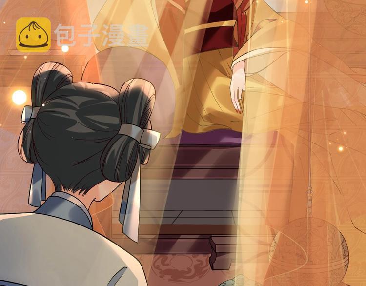 第14话 虐人不能手软90