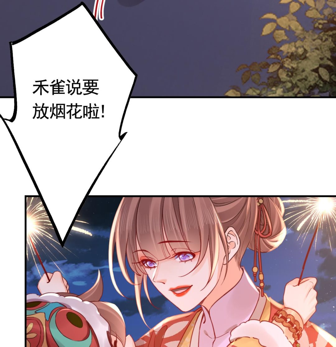 春节特辑293