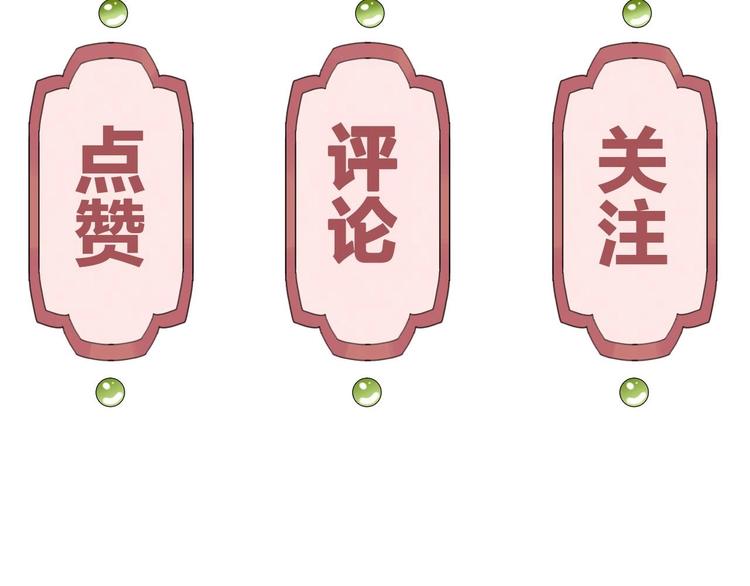 第3话 沈太妃86