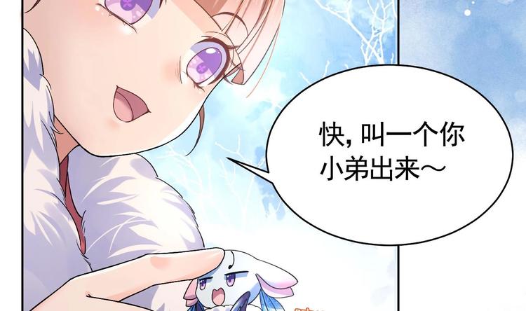第12话 吓死人不偿命49