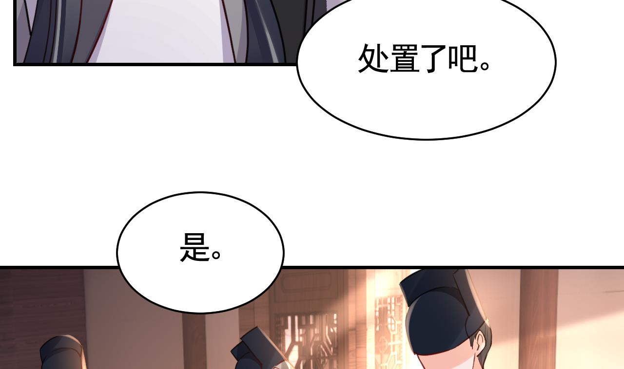 第54话 你先走43