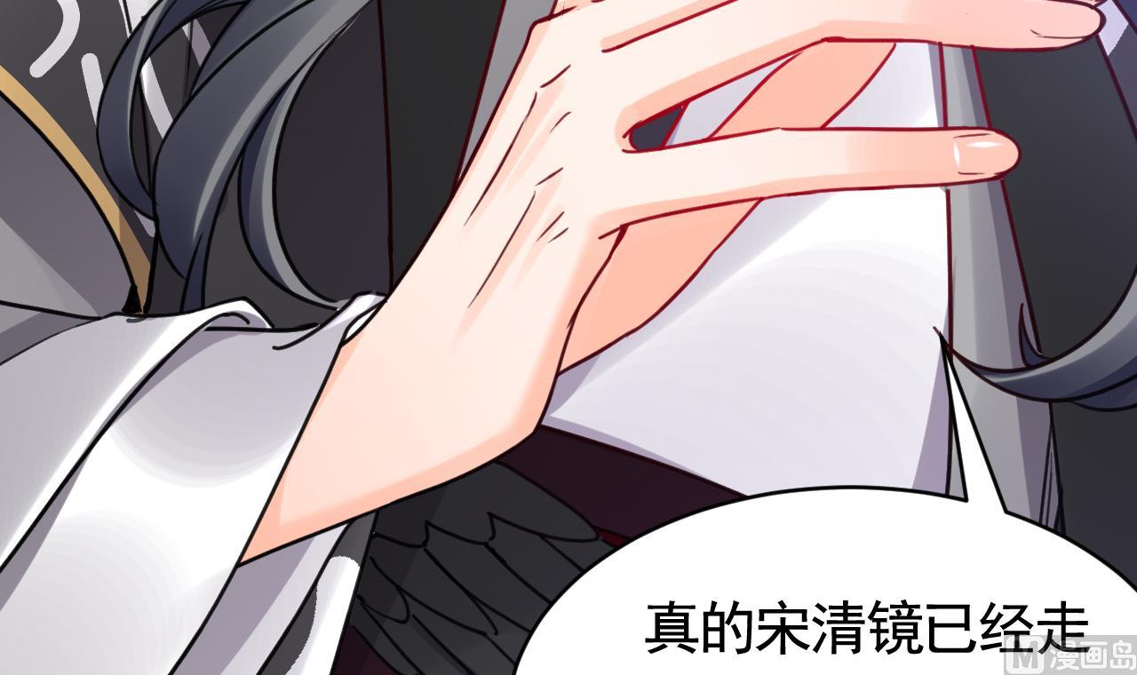 第64话 师徒重逢110