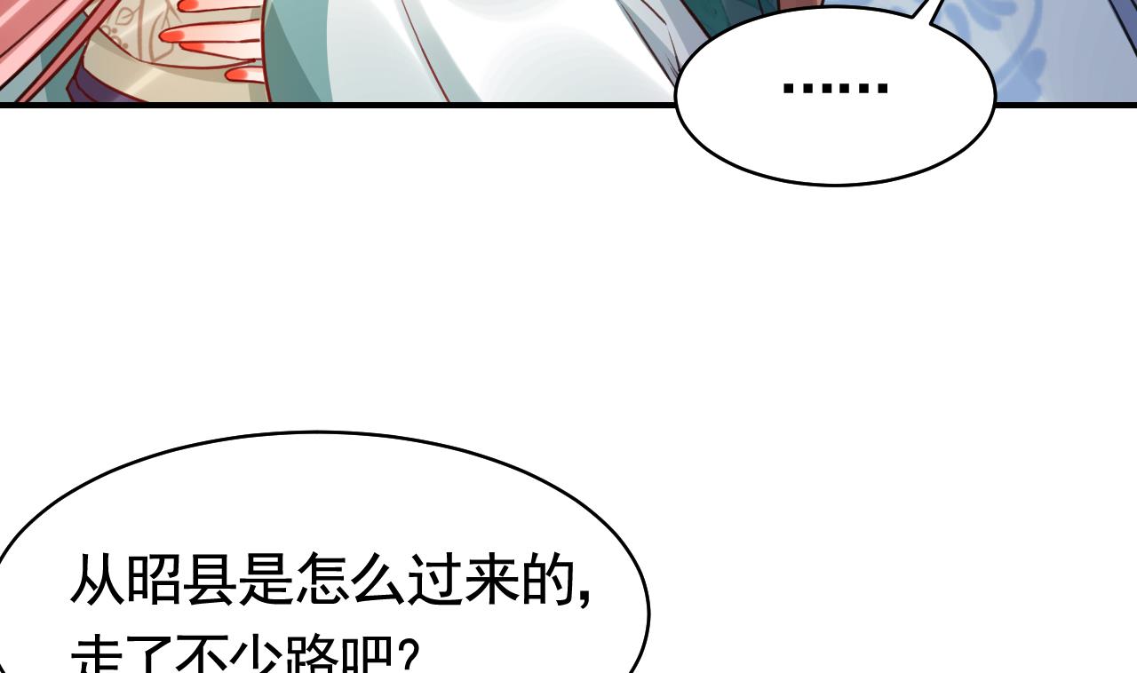 211204第55话 一切就要开始46