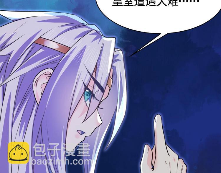 第17话 杀意再现45