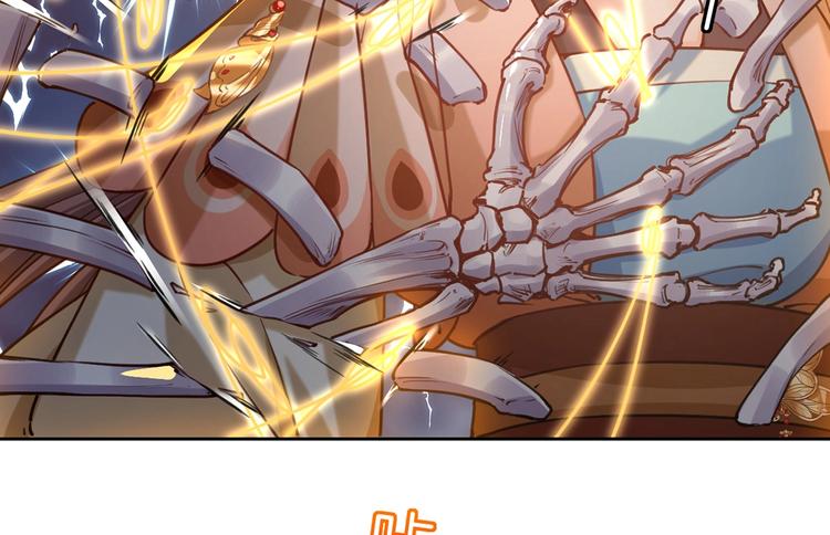 第27话 这就是你的好办法？！14