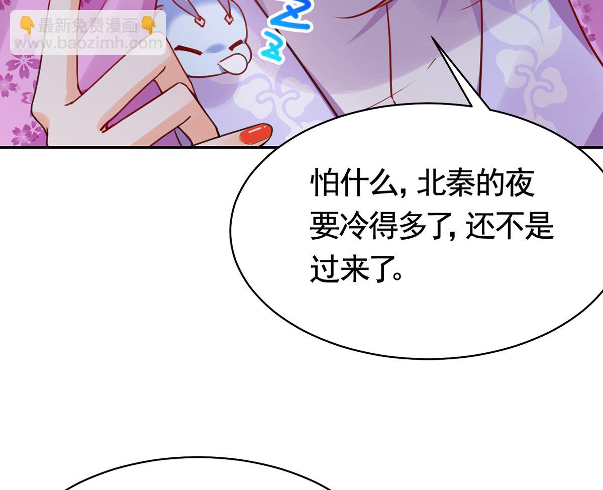 第40话  花魁？男花魁？55