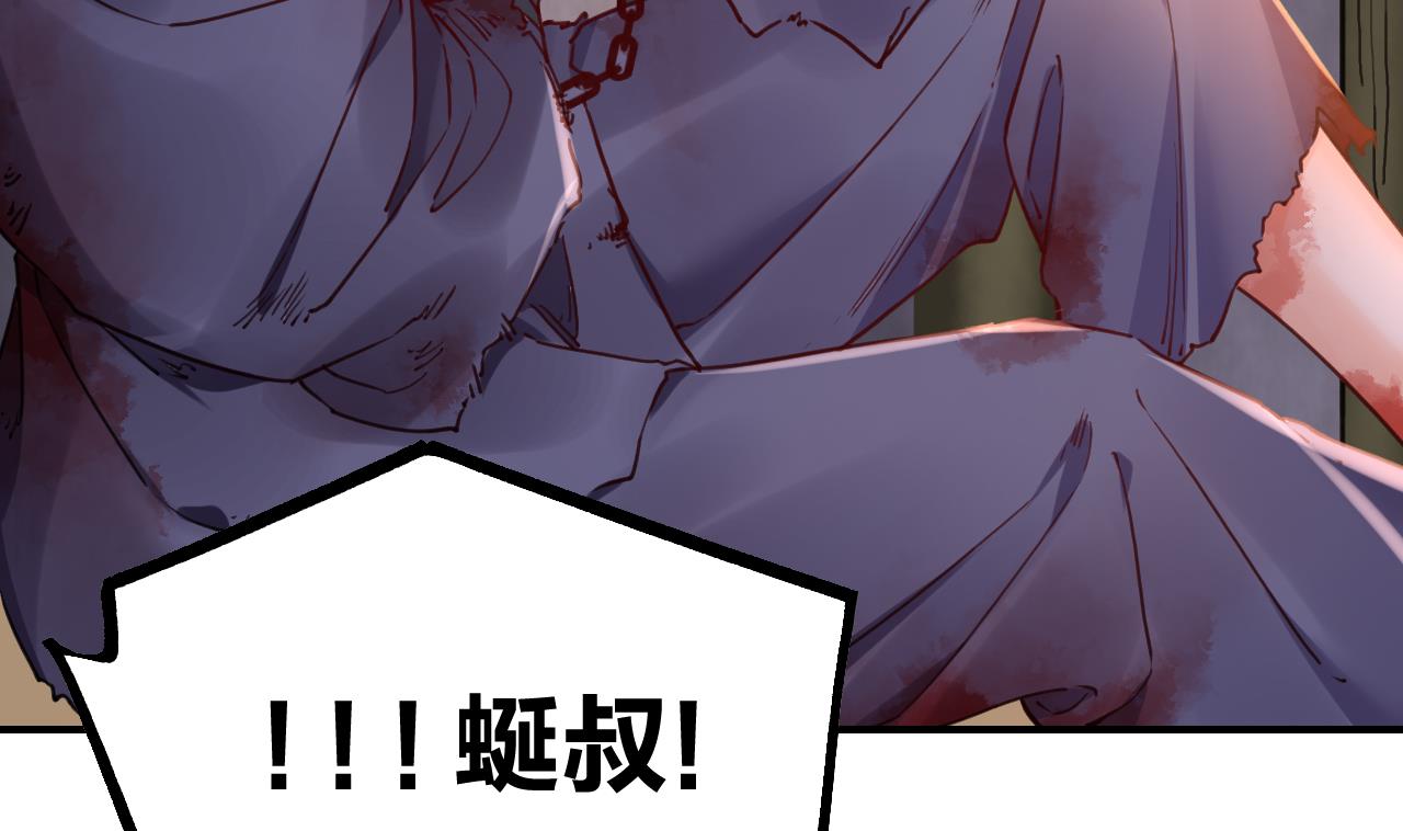 第66话  争吵78