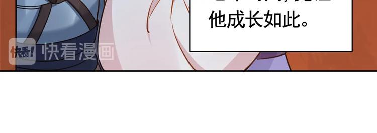 第32话 流民之乱133