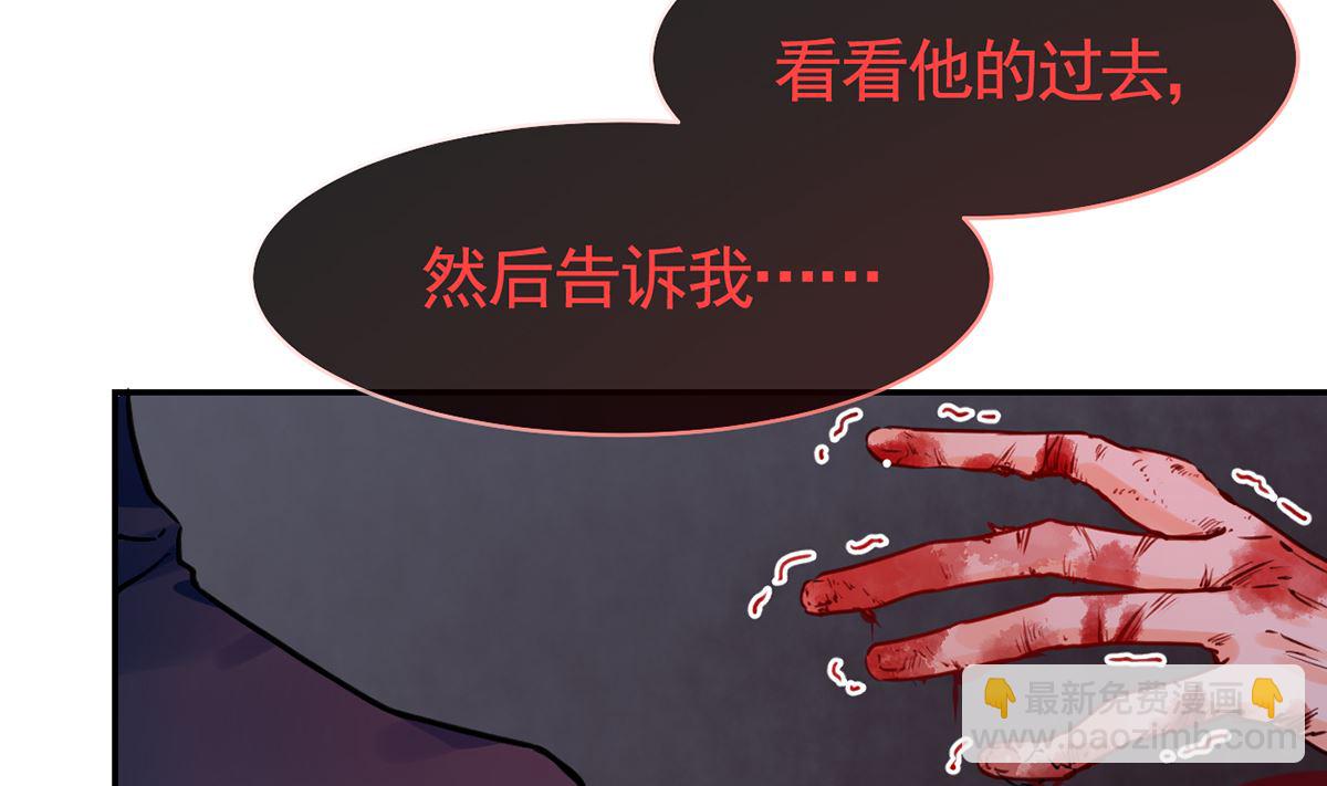 第50话 山谷中的一天16