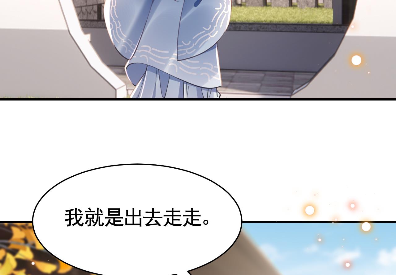 第57话 巫族12