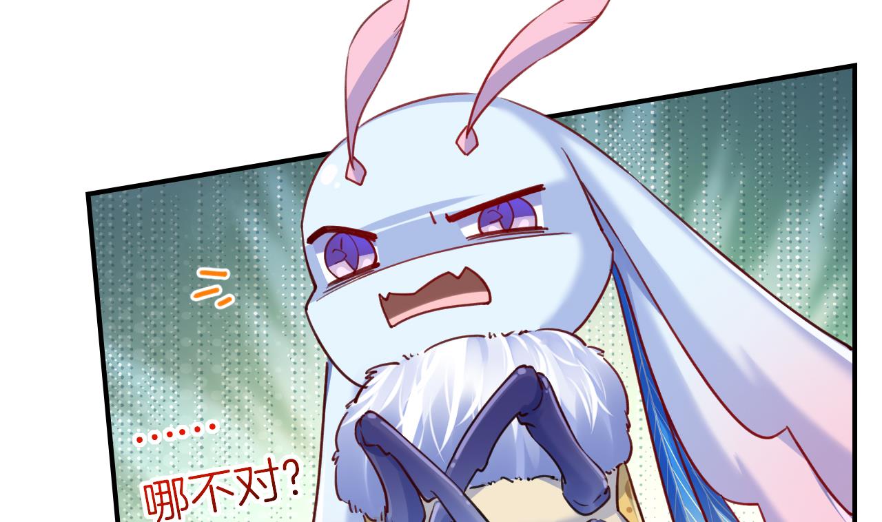 第56话 你能听见我61