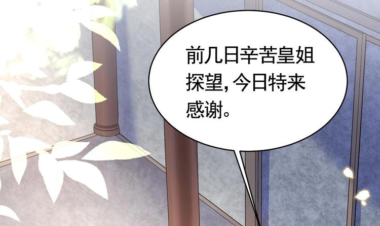 第10话 秘密被发现53