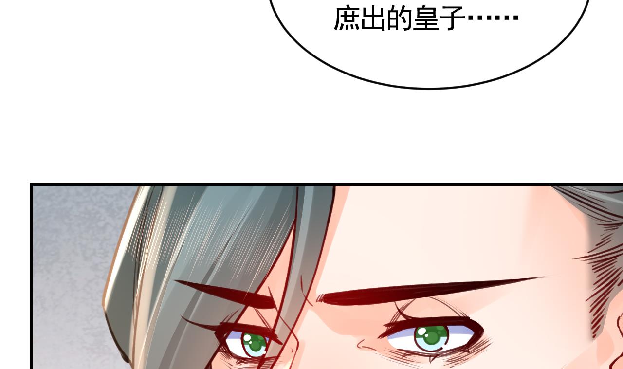 第79话 只是当时已惘然6