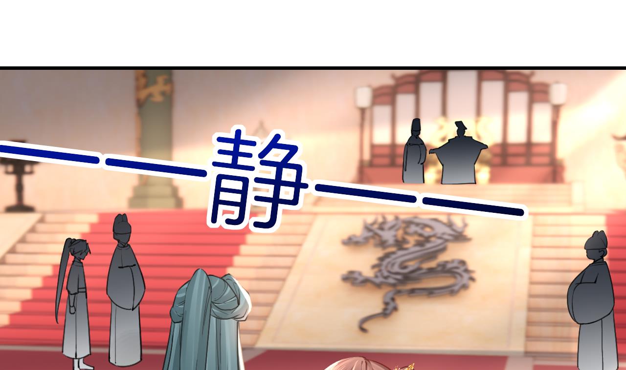 第78话  你会跟我私奔么31