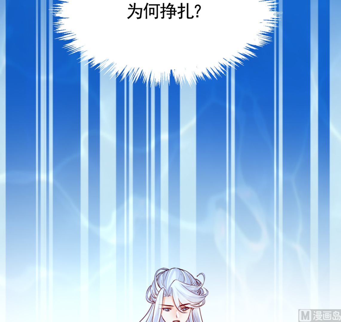 第45话 得不到放不下17