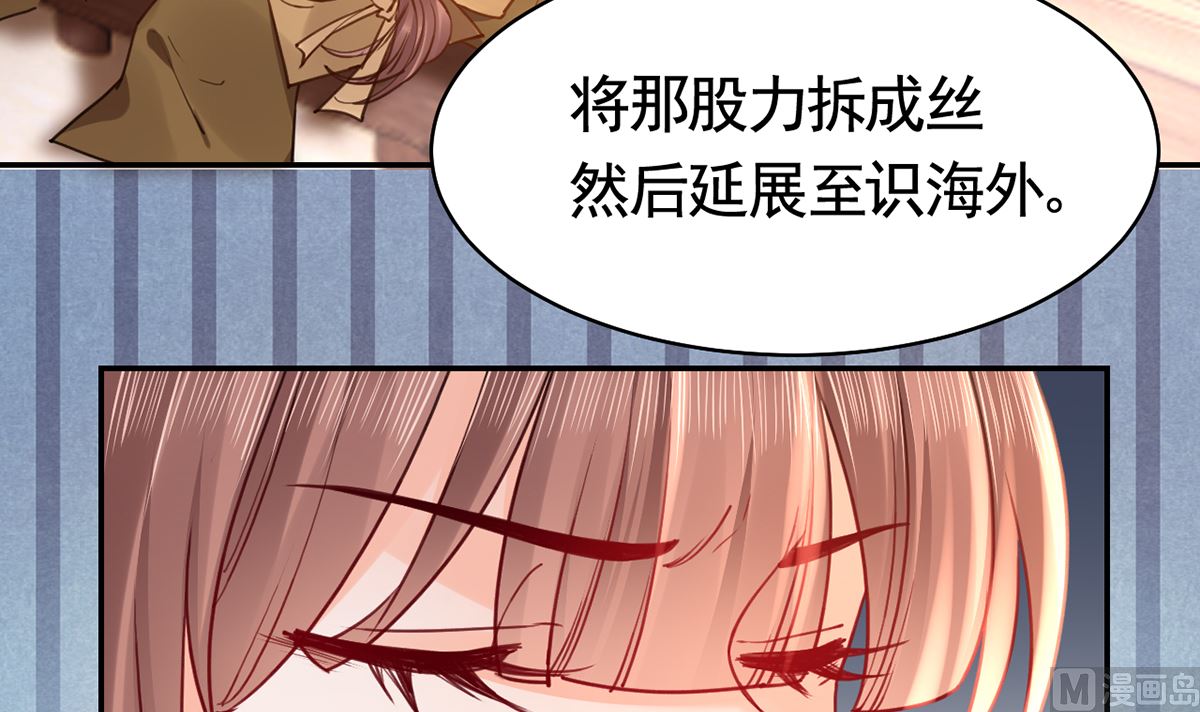 第50话 山谷中的一天32