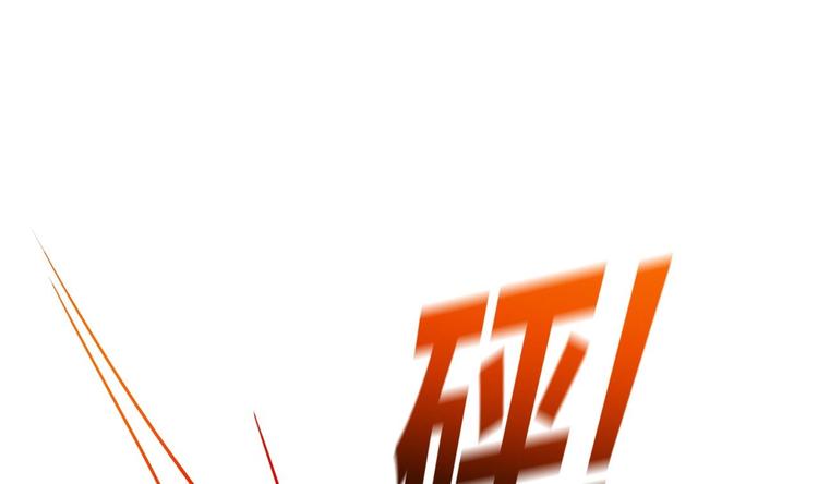 第14话 虐人不能手软129