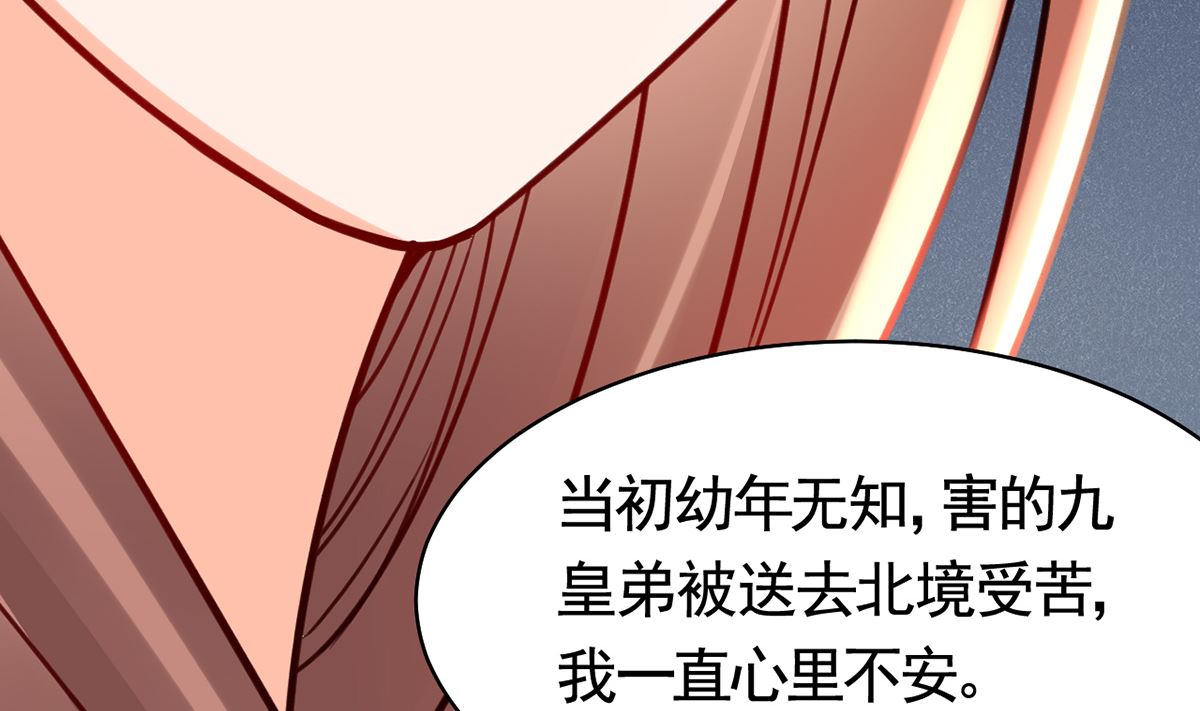 第41话  你胸掉了84