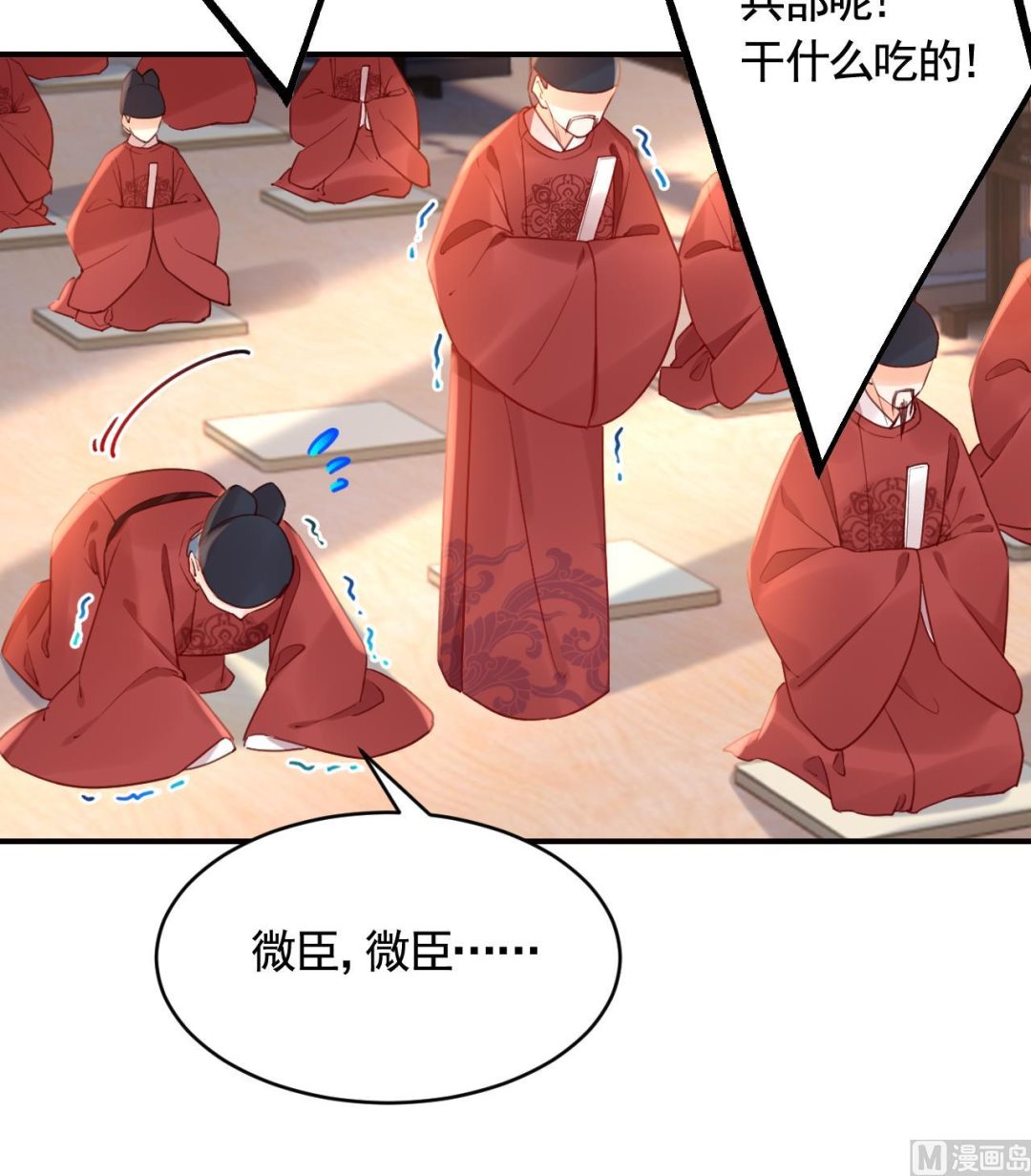 第88话  驾崩86