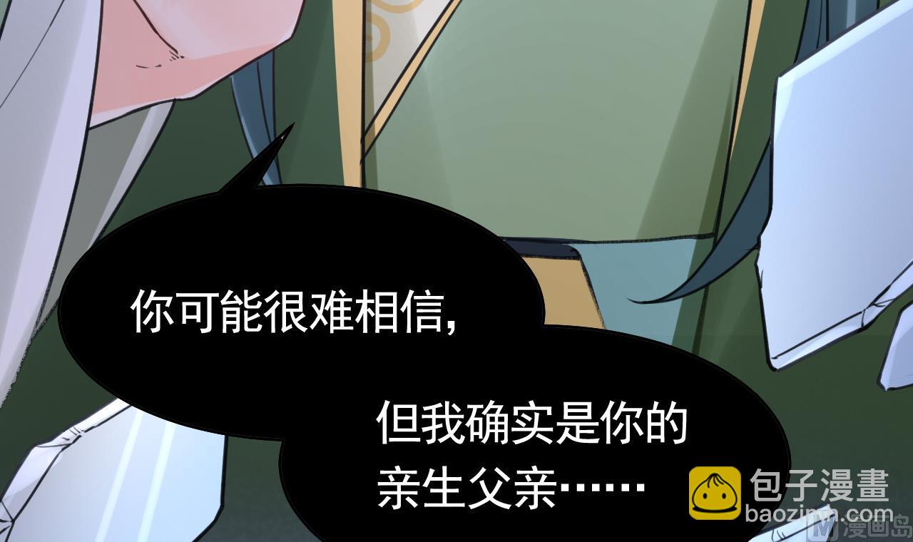 第63话 走不出这太子府了77