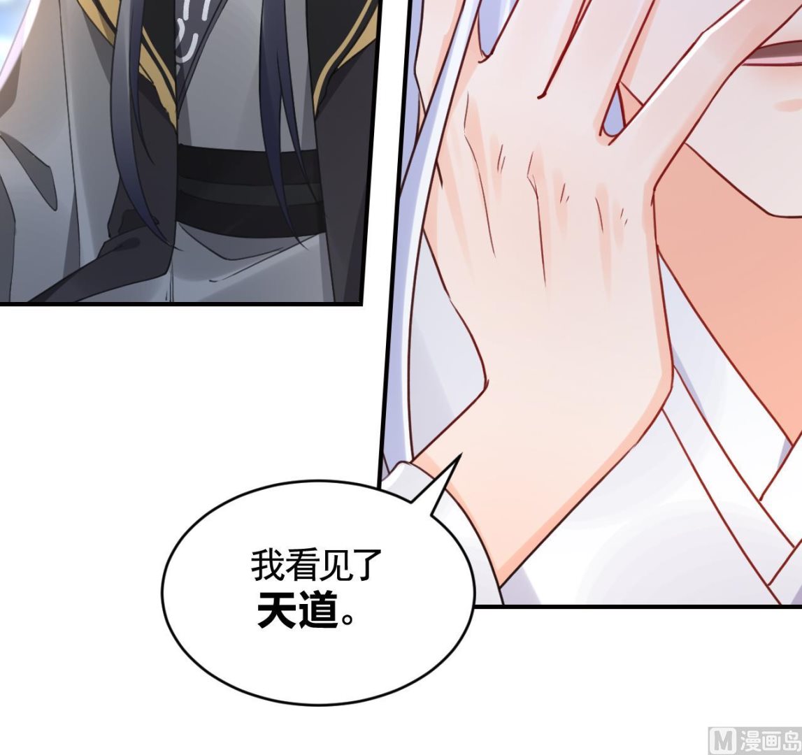 第90话  天机岛重现80