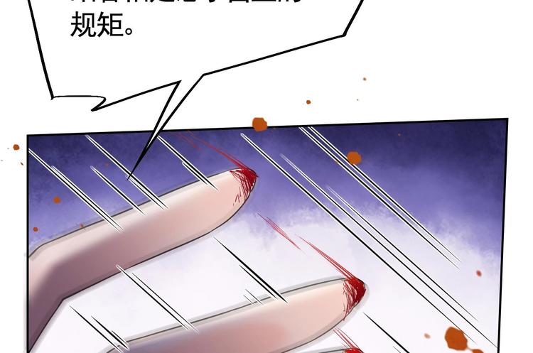 第14话 虐人不能手软46