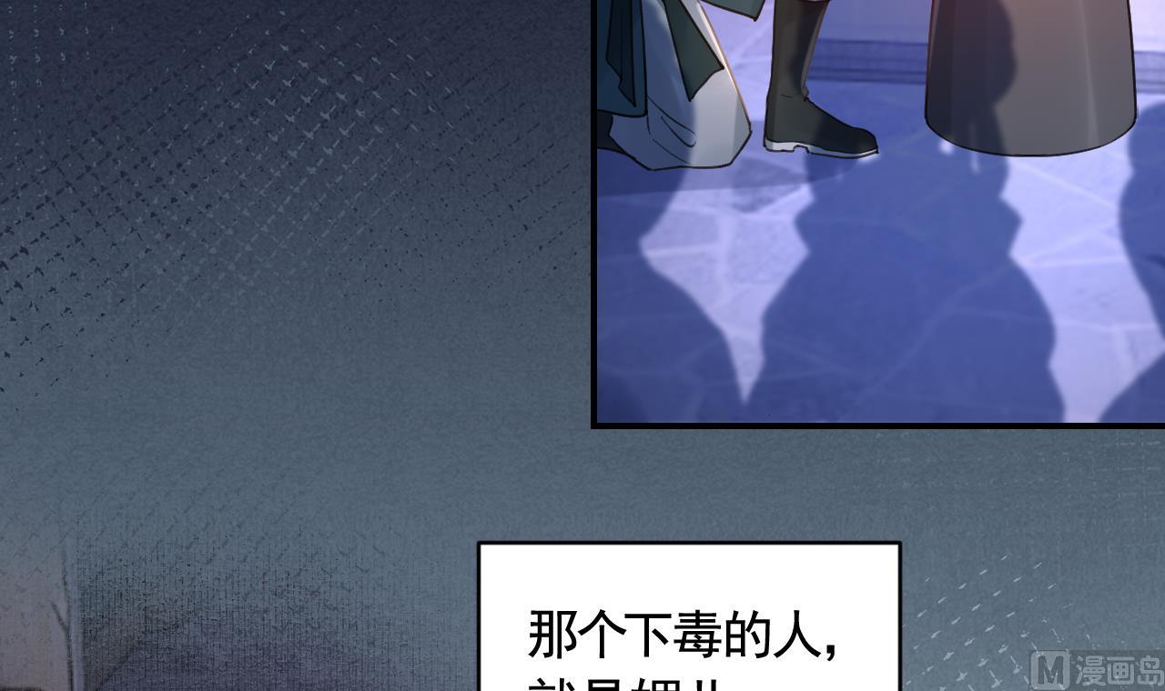 第84话沈媚儿女装！17