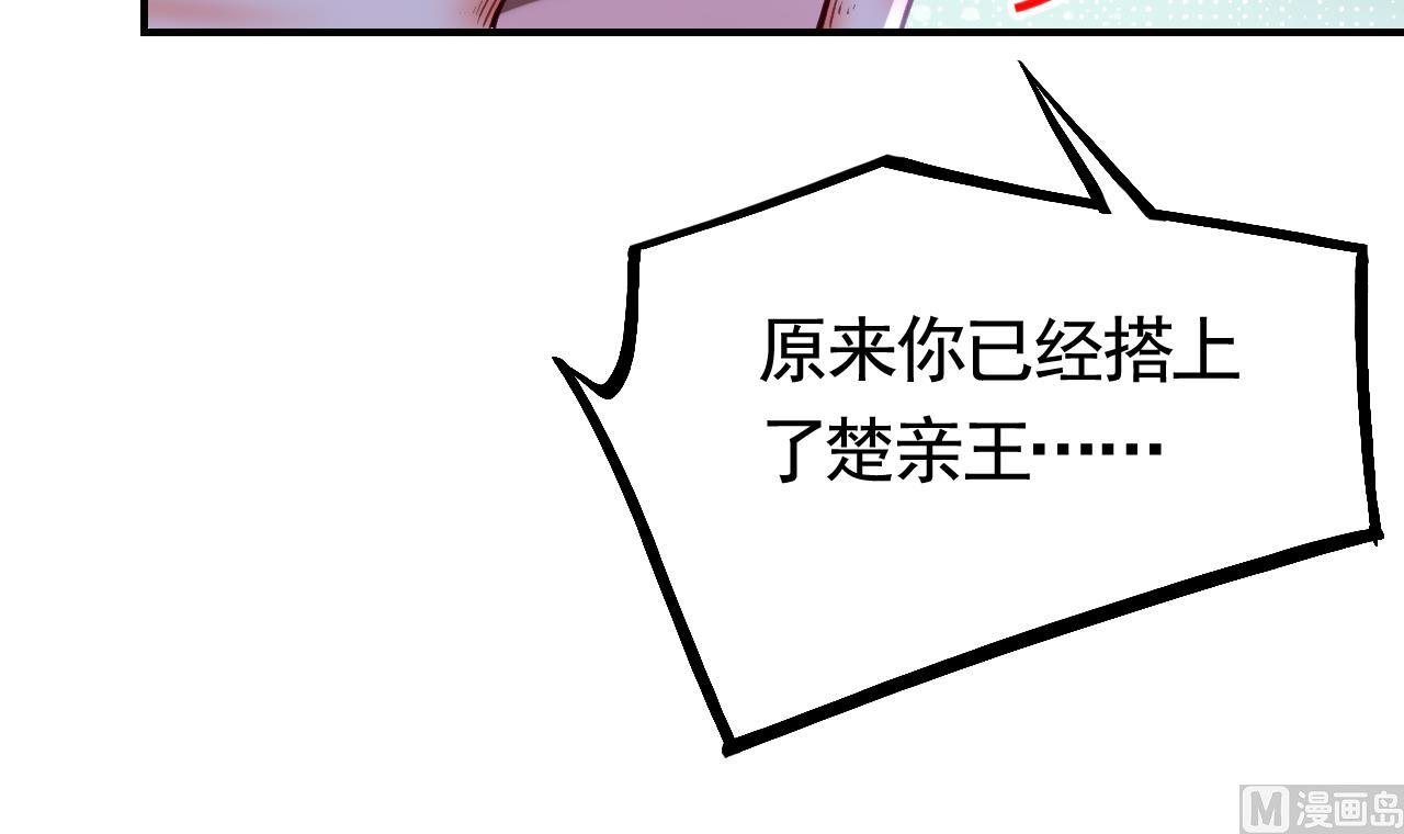 第76话 天降老婆23